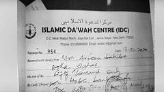 Uttar Pradesh Updates: धर्मांतरण केस में बड़ा खुलासा, Qatar से हो रही थी फंडिंग