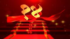 14 Years of ABP Majha : अमृता खानविलकर, सिद्धार्थ जाधव, अंकुश चौधरी ; मराठी सिनेकलाकारांकडून शुभेच्छा