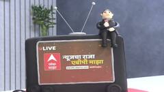 14 Years of ABP Majha : अमरावतीत एबीपी माझासाठी खास केक; तर प्रत्येक केकवर 'माझा'चा लोगो