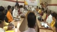 Lucknow : '2022 चुनाव' की रणनीति तैयार कर रही 'BJP', दो दिन से लगातार हो रही बैठक