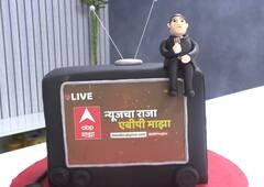 14 Years of ABP Majha : एबीपी माझाचा 14वा वर्धापन दिन; अमरावतीत रघुवीर स्विट्सकडून 'माझा स्पेशल केक'