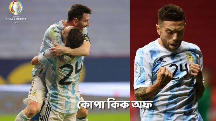 Copa America 2020: Argentina beats Paraguay 1-0 to secure their spot in Quarter Final Argentina vs Paraguay: মেসি-মারিয়ার যুগলবন্দি থেকে গোল গোমেজ়ের, কোপার শেষ আটে আর্জেন্তিনা