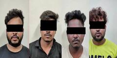 Metro Rail Job Fraud: মেট্রো রেলে চাকরি দেওয়ার নামে প্রতারণা! গ্রেফতার ৪
