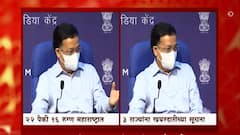 डेल्टा प्लस व्हेरियंटमुळे खबरदारी घ्या, महाराष्ट्रासह तीन राज्यांना केंद्राचा इशारा