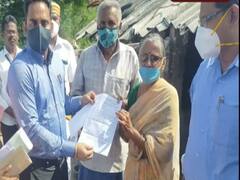 யாருமே இல்லாத கிராமத்தில் வாழும் இணையருக்கு புதிய வீட்டுமனை பட்டா..! என்ன நடந்துச்சு?