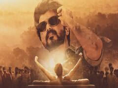 Actor Vijay Birthday: ‛பங்கம் பங்கம் பதிலடி... அண்ணா பண்ணும் அதிரடி... வாத்தி யாரு தளபதி!