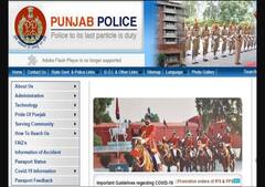 Punjab Police Recruitment 2021: ਪੰਜਾਬ ਪੁਲਿਸ 'ਚ ਭਰਤੀ ਦਾ ਸੁਨਿਹਰੀ ਮੌਕਾ, ਅਰਜ਼ੀਆਂ ਜੁਲਾਈ 'ਚ, ਪ੍ਰੀਖਿਆ ਸਤੰਬਰ 'ਚ 