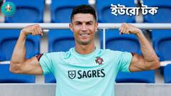 Euro Cup Updates: গ্রুপ থেকেই ছিটকে যাওয়ার আশঙ্কা রোনাল্ডোদের! কোন অঙ্কে খুলবে নক আউট দরজা?