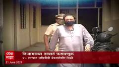 निजामाचा वंशज असल्याचं सांगत 25 लाखात जमिनीची बेकायदेशीर विक्री, आरोपी औरंगाबाद पोलिसांच्या अटकेत