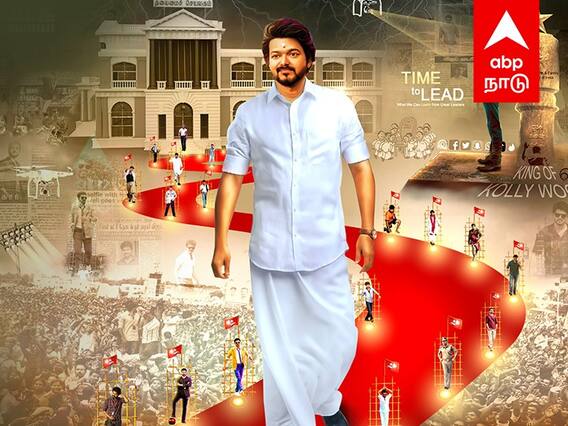 Vijay Birthday Special : அரசியல் நெருப்பை அணையவிடாத விஜய்