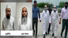 UP : उत्तर प्रदेशात हजारो मुलं-महिलांचं धर्मांतर ATS कडून पर्दाफाश ; दोघांना अटक