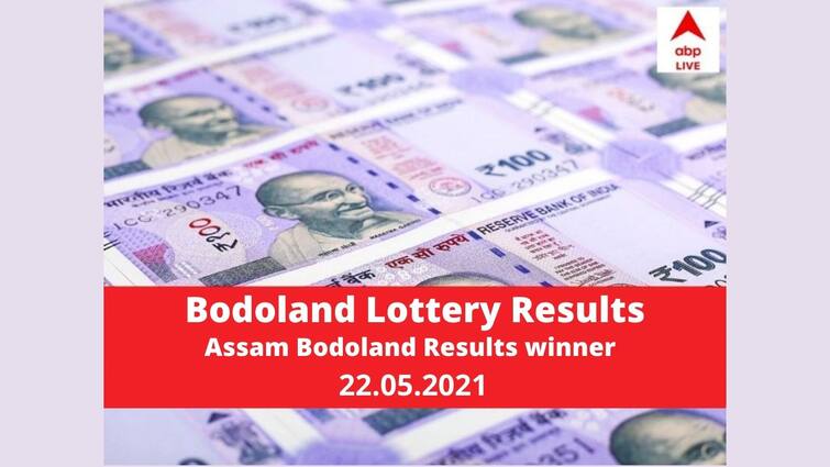 Bodoland lottery result today Get to know the lottery results today winners 22 June 2021, know the full list and price details LIVE Bodoland Lottery Result Today: Get to know the Lottery Winners Full List Prize Details