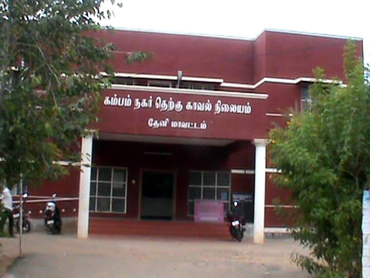 தேனி - கண்ணை மறைத்த போதைப்பழக்கம்,  உடனிருந்தவரையே குத்தி கொலை செய்த கொடூரம்..!
