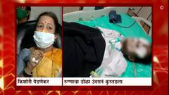 मुंबईत आयसीयूमधील रुग्णाचा डोळा उंदरानं कुरतडला! महापौरांकडून चौकशीचे आदेश