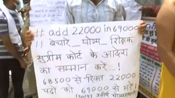 UP 69000 शिक्षक भर्ती मामला: अभ्यर्थियों ने फिर से खोला सरकार के खिलाफ मोर्चा | Mudde Ki Baat