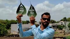 14 Years of ABP Majha : कलाकार महेश म्हस्के यांनी साकारली पिंपळाच्या पानावर 'एबीपी माझा'ची कलाकृती