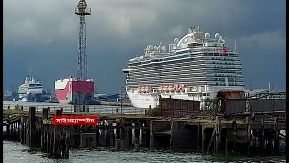 Southampton: আজও টাইটানিকের স্মৃতি বুকে নিয়ে দাঁড়িয়ে সাউথহ্যাম্পটন শহর, হারানো সময়ের সৌধ 'টাইটানিক মিউজিয়াম'
