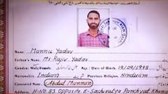 UP Conversion Racket: उमर गौतम का पुराना वीडियो हुआ वायरल, लोगों का माइंड वॉश करता था आरोपी