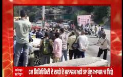 Himachal ‘ਚ Police ਆਪਸ ‘ਚ ਹੋਈ ਥੱਪੜੋ-ਥਪੜੀ