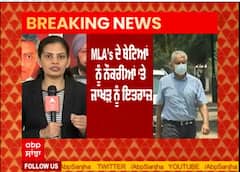 MLA’s ਦੇ ਬੇਟਿਆਂ ਨੂੰ ਨੌਕਰੀਆਂ ‘ਤੇ ਜਾਖੜ ਨੂੰ ਇਤਰਾਜ਼