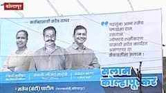 TOP 50 : महत्त्वाच्या 50 बातम्यांचा वेगवान आढावा : दिवसभरातील बातम्यांचा आढावा 23 जून 2021 ABP Majha