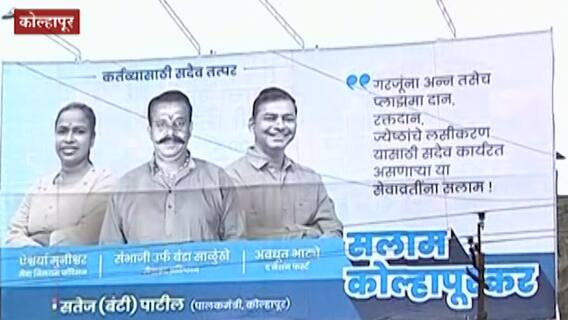 TOP 50 : महत्त्वाच्या 50 बातम्यांचा वेगवान आढावा : दिवसभरातील बातम्यांचा आढावा 23 जून 2021 ABP Majha