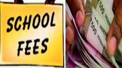 Uttarakhand में फीस एक्ट का ड्राफ्ट लगभग बनकर तैयार, प्राइवेट स्कूलों की मनमानी पर लगेगी लगाम