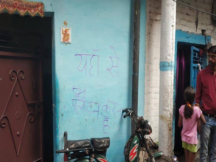 Hindu Family forced to change religion and they plan to migrate Kanpur Uttar Pradesh ann जबरन धर्म परिवर्तन के दबाव के बाद पलायन को मजबूर हिंदू परिवार, घर के बाहर लिखा ये संदेश