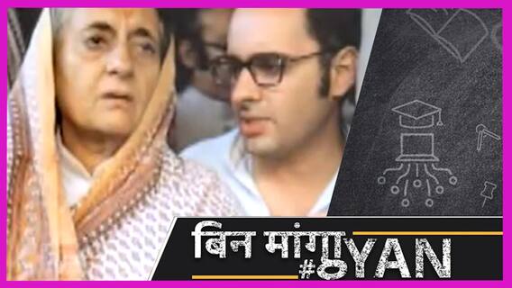 संजय गांधी ज़िंदा होते तो कैसी होती कांग्रेस, क्या राहुल-सोनिया बन पाते नेता, बीजेपी में आतीं मेनका?