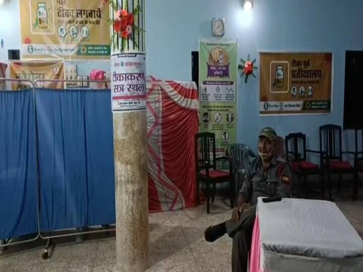 बिहार: लापरवाही की भेंट चढ़ा मेगा वैक्सीनेशन सेंटर, बड़े तामझाम के साथ किया गया था उद्घाटन