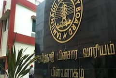 Chennai Powercut details : சென்னையில் நாளை பல இடங்களில் மின்வெட்டு.. லிஸ்ட்ல உங்க ஏரியா இருக்கா?