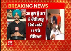 Sukhbir Badal  ਨੂੰ ਕੋਟਕਪੂਰਾ ਪੁਲਿਸ ਫਾਇਰਿੰਗ ਕੇਸ ’ਚ ਸੰਮਨ ਜਾਰੀ