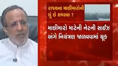 'ભાજપના જે સમજદાર લોકો મળે છે ત્યારે બધા એ જ કહે છે અમારુ કશાનું કોઇનું કશું ચાલતું જ નથી અહીયા'