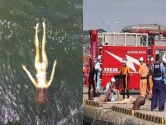 Japan | ஓடியாங்க.. ஓடியாங்க.. - அலறிய நபர்.. ஓடிவந்த மீட்புப்படை..கடைசியில் ஏமாற்றம்!