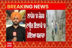 ਪਾਕਿਸਤਾਨ 'ਚ ਹਾਫਿਜ਼ ਸਾਇਦ ਦੇ ਘਰ ਦੇ ਬਾਹਰ ਧਮਾਕਾ