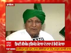 ਹਰਿਆਣਾ ਦੇ ਸਾਬਕਾ ਮੁੱਖ ਮੰਤਰੀ ਓਪੀ ਚੌਟਾਲਾ ਦੀ ਸਜ਼ਾ ਹੋਈ ਪੂਰੀ