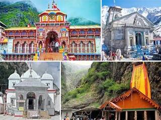 Char Dham Yatra 2022: આજથી ચારધામ યાત્રા શરૂ, ગંગોત્રી-યમુનોત્રીના કપાટ ખુલશે, કોવિડ નેગેટિવ ટેસ્ટ રિપોર્ટ જરૂરી નહીં
