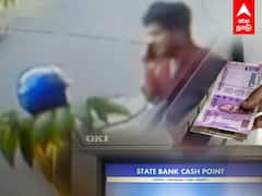 SBI ATM Robbery : SBIக்கே தெரியாத Technology, ஹரியானா கொள்ளையர்கள் கைவரிசை