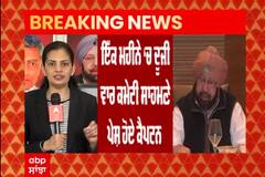 ਕੈਪਟਨ ਅਮਰਿੰਦਰ ਸਿੰਘ ਵਾਪਿਸ ਪੰਜਾਬ ਪਰਤੇ