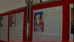 Amritsar ‘ਚ ਖੁੱਲਿਆ ਅਜਾਇਬ ਘਰ ‘PRIDE OF PUNJAB’