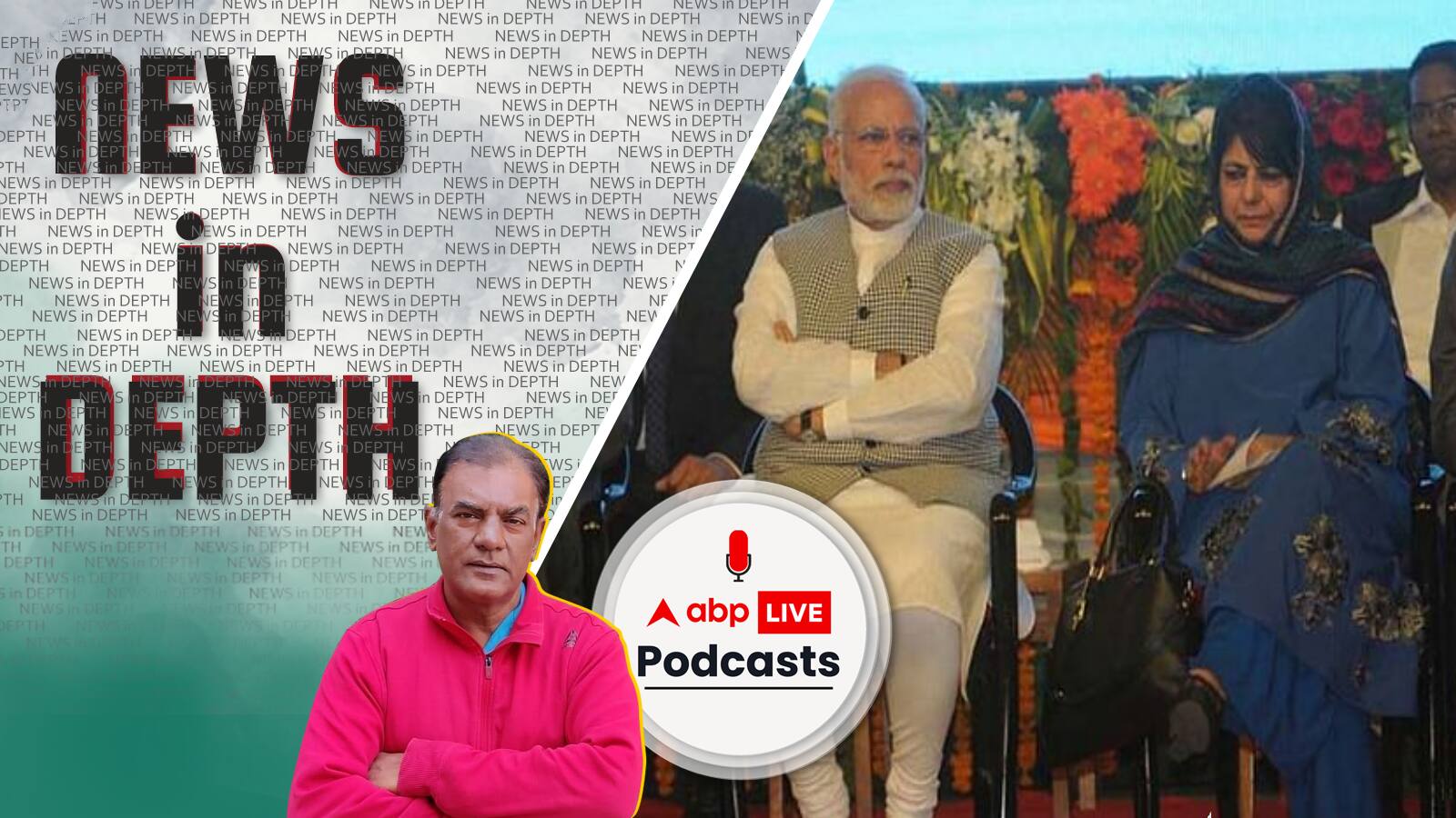 News In-Depth | और कितना इंतज़ार करना होगा जम्मू-कश्मीर को जनता द्वारा चुनी हुई सरकार बनाने के लिए?