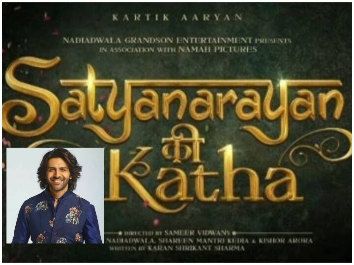 Kartik Aaryan Announces His Next Film Titled 'Satyanarayan Ki Katha' Kartik Aaryan Announces His Next Film Titled 'Satyanarayan Ki Katha'
