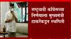 Tata Hospital : टाटा कॅन्सर हॉस्पिटलसाठी म्हाडाने दिलेल्या 100 खोल्यांच्या निर्णयाला मुख्यमंत्र्यांची स्थगिती
