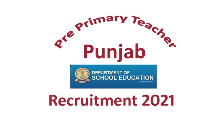 Pre-primary Teacher Recruitment 2021: 8393 Recruitment of pre-primary teachers, apply here till 26 june Pre-primary Teacher Recruitment 2021: 8393 ਪ੍ਰੀ-ਪ੍ਰਾਇਮਰੀ ਅਧਿਆਪਕਾਂ ਦੀ ਭਰਤੀ, ਇਥੇ ਕਰੋ ਅਪਲਾਈ 