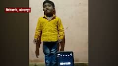 सहा वर्षाच्या अजिंक्यची इंडिया बूक ऑफ रेकॉर्डमध्ये नोंद, सव्वादोनशे देशांच्या राजधान्या तोंडपाठ