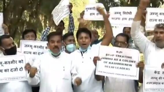 PM Modi और Kashmir के राजनीतिक दलों की बैठक से टूटेगी घाटी की 'सियासी ख़ामोशी?' | भारत की बात