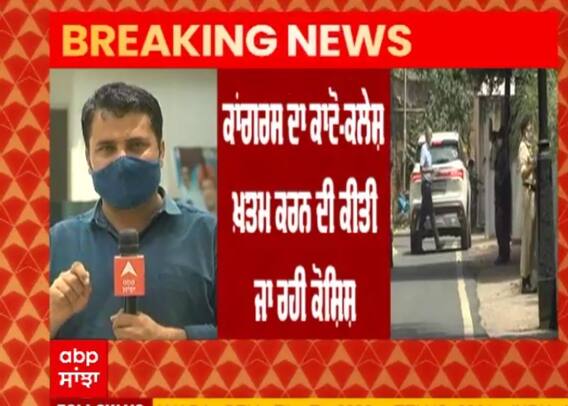 Punjab Congress Crisis- ਰਾਹੁਲ ਗਾਂਧੀ ਨਾਲ ਮੀਟਿੰਗ ਲਈ ਪਹੁੰਚੇ ਸੁਨੀਲ ਜਾਖੜ ਤੇ ਮਨਪ੍ਰੀਤ ਬਾਦਲ