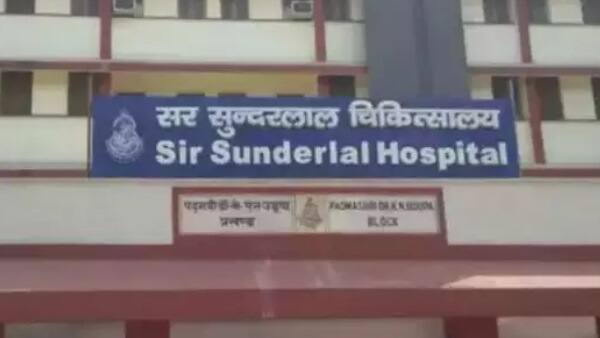 OPD service of Sir Sunderlal Hospital of BHU will be restored from today uttar pradesh ann आज से बहाल होंगी BHU के सर सुन्दरलाल चिकित्सालय की ओपीडी सेवा, जानें खास बातें