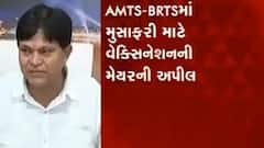 રસીકરણ બાદ જ AMTS-BRTSમાં મુસાફરી મુદ્દે અમદાવાદ મનપાનો યુ-ટર્ન, જુઓ વીડિયો
