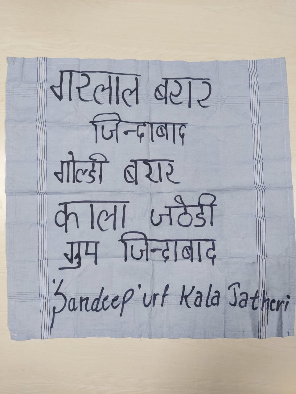 दिल्ली: काला जठेड़ी-लॉरेंस बिश्नोई गैंग का शार्पशूटर गिरफ्तार,  50 हज़ार का था इनाम